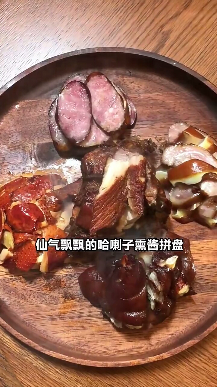 东北菜的滋味没吃过你真不懂!