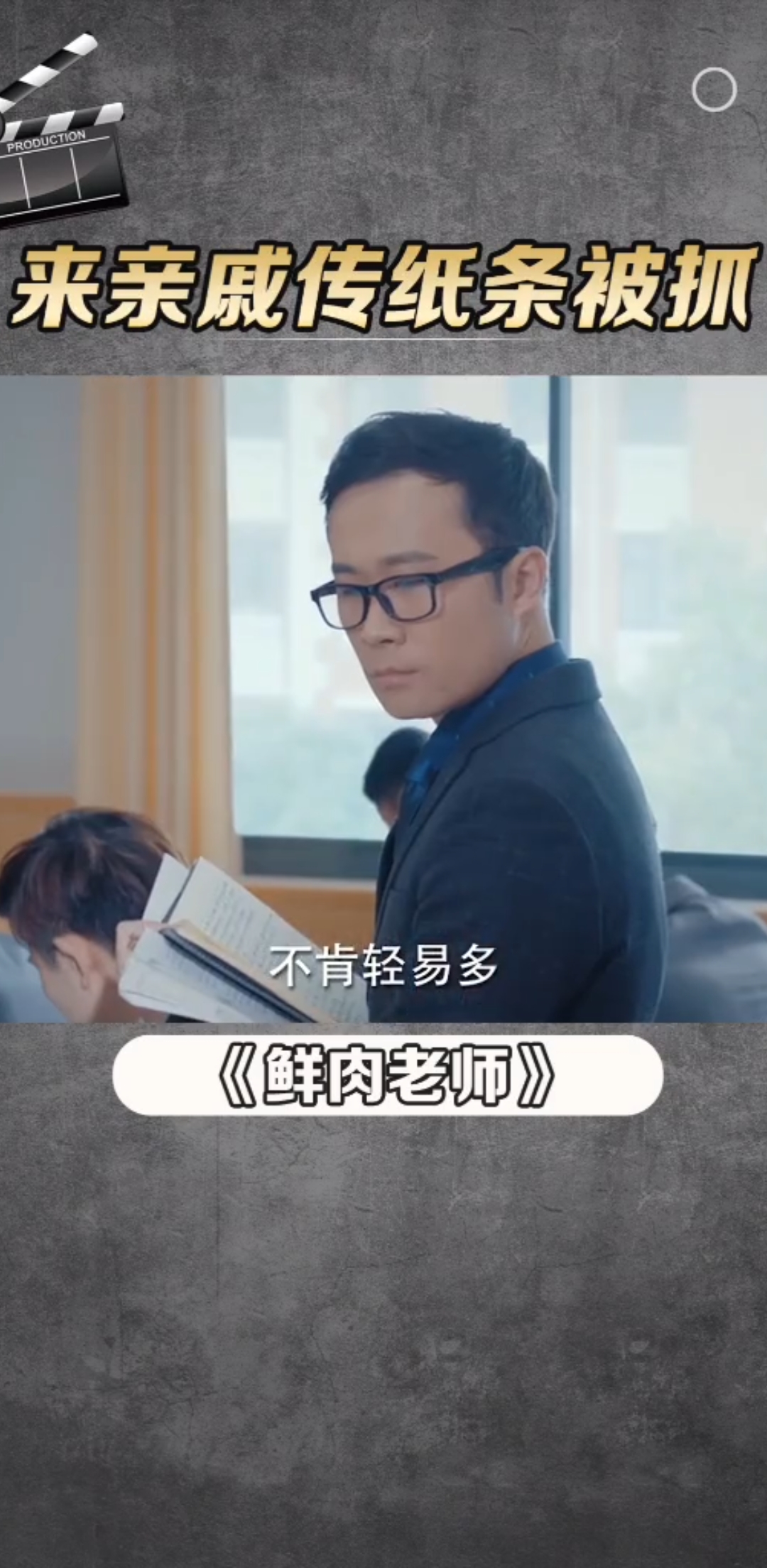 喜欢点击小+关注哦⊙⊙!每天不一样的精彩带给您。