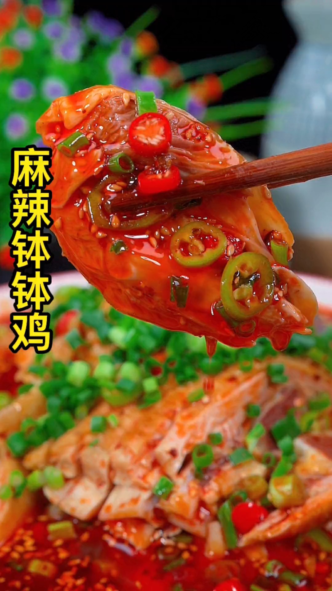 #美食#乐山钵钵鸡到底有没有鸡,没有为啥又叫钵钵鸡,钵钵鸡