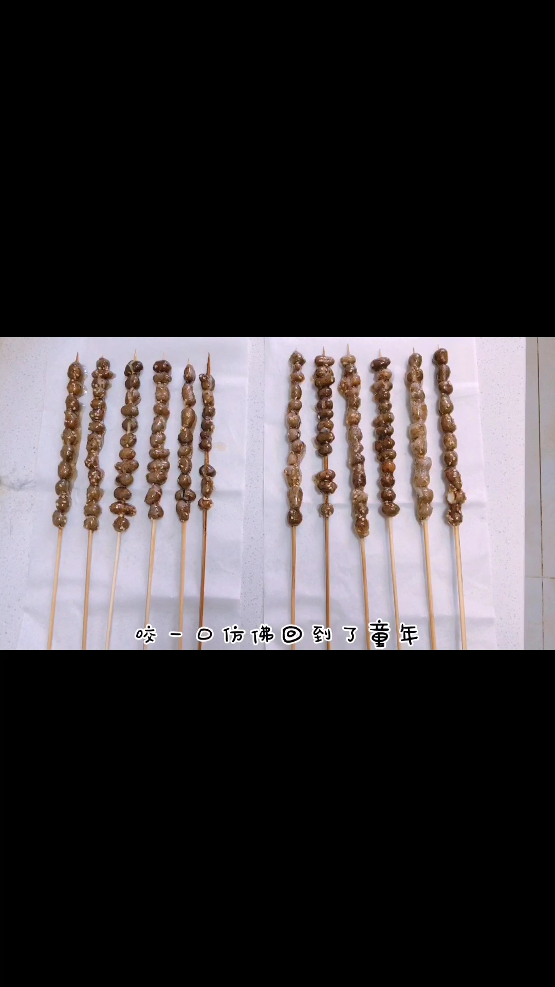 1块5做一道童年美食