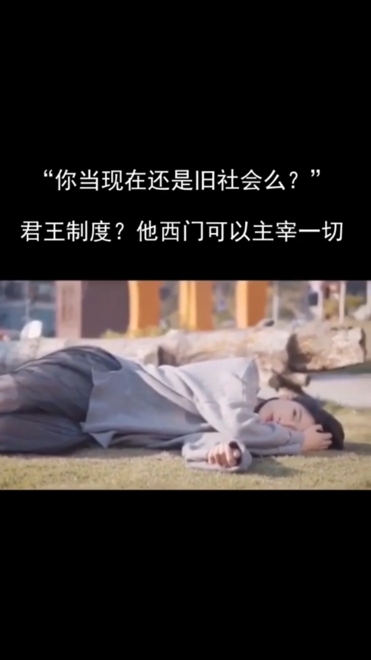 #夏日美少女##西门龙霆景佳人 『墨雨窃照凉薄心』#小说 她竟然敢嫁给别人:“教堂外有99