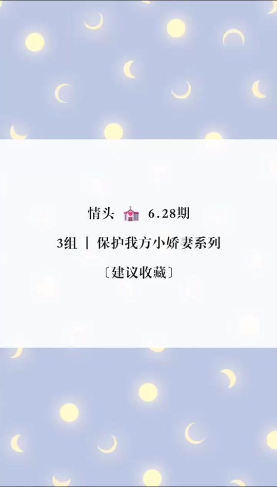 希望我们都是彼此人生里的最后一位心动嘉宾#动漫情头系列 #情头情头情头 #情侣头像