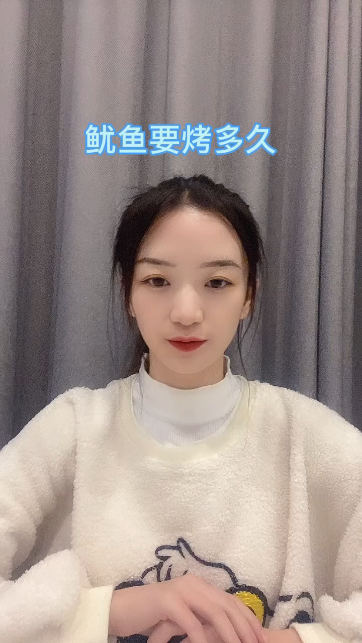 鱿鱼要烤多久  