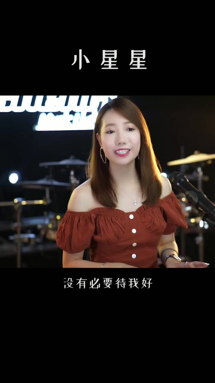 愿有人陪你乘纳清凉,和你一起仰望星空,
