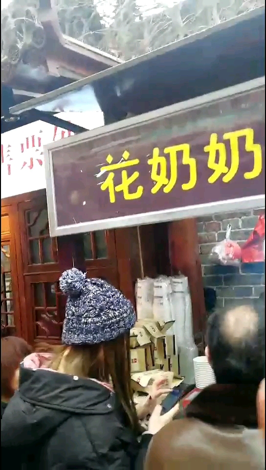 #节前VS节后#花奶奶酸梅汤 