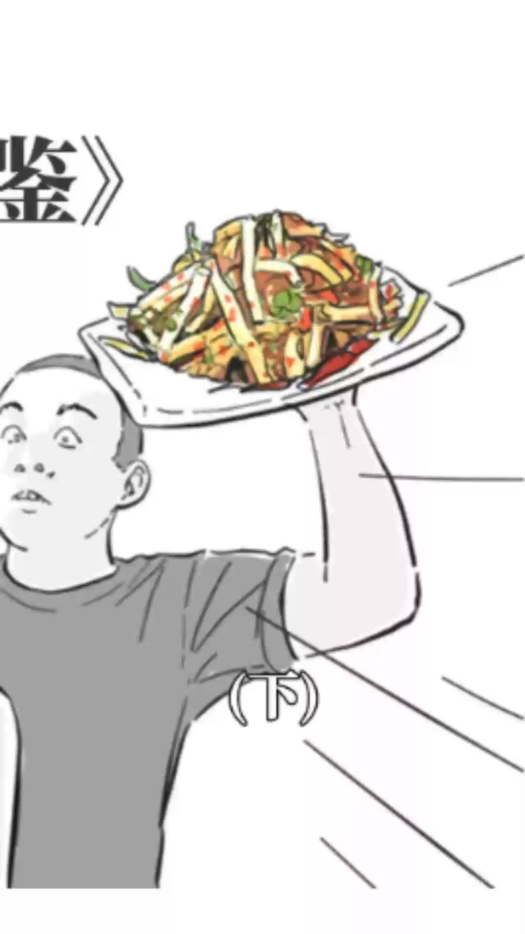 #爱情#有的时候乾隆的口味也蛮独特的~