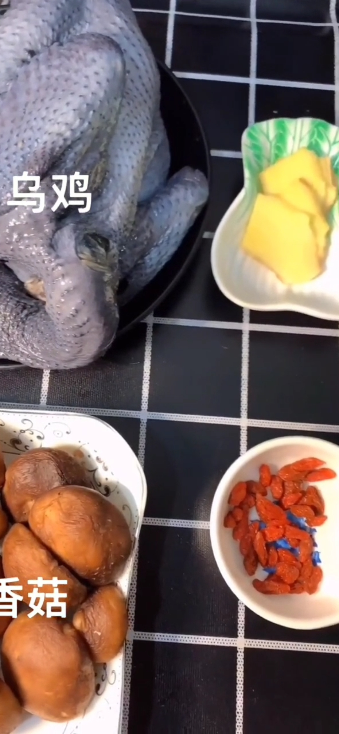 #美丽新中国#今天给大家来一个香菇乌鸡汤