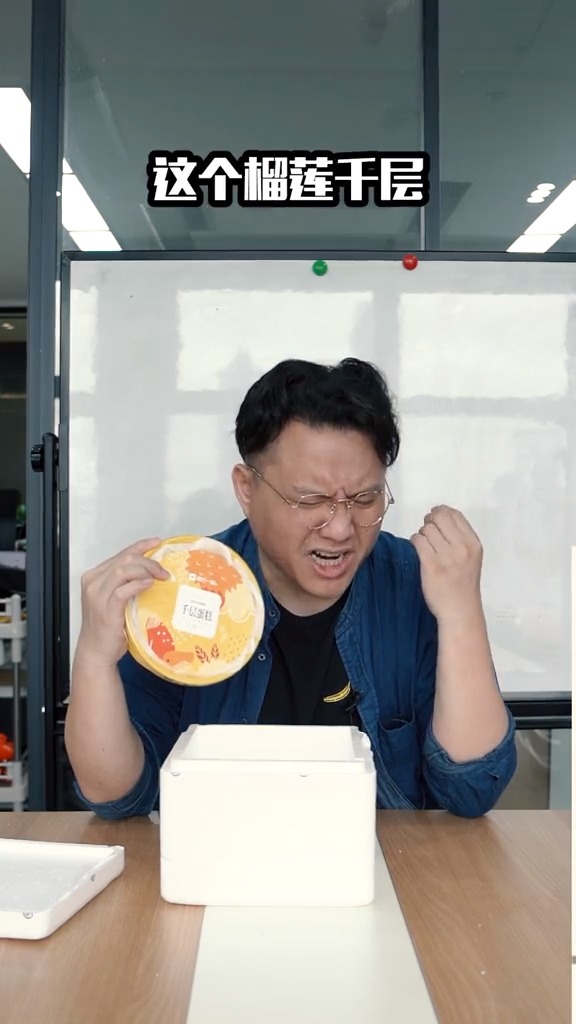 #名嚼美食#火爆某宝的榴莲千层蛋糕,到底怎么样?