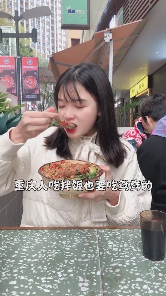 #美食#这家很火的剁椒拌饭终于开到原著天街了!