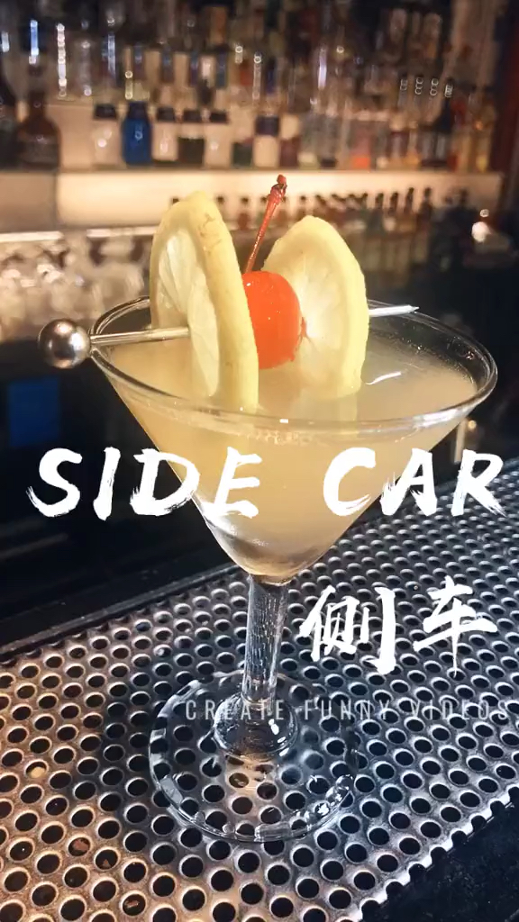 被称为“鸡尾酒十杰”之一的侧车Side Car 是一款口味清爽的餐后酒,酸甜可口