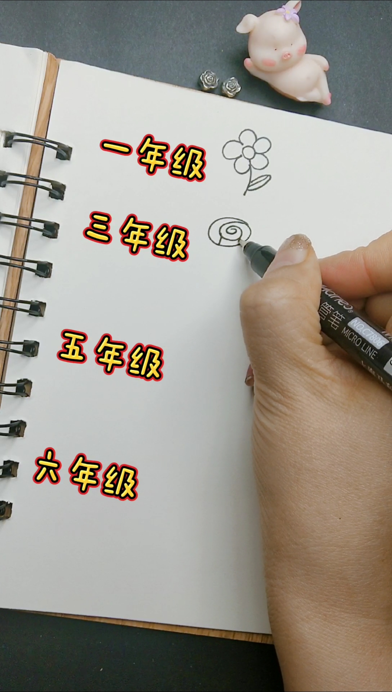 #画画原来如此简单#玫瑰玫瑰我爱你