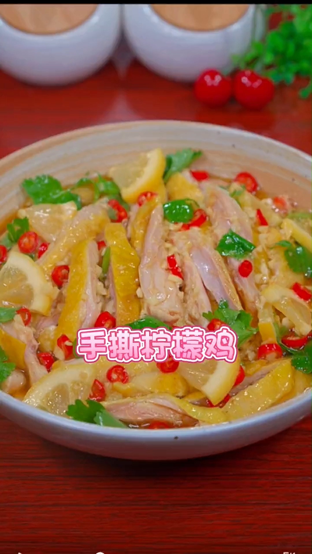 自己在家就可以做的手撕鸡