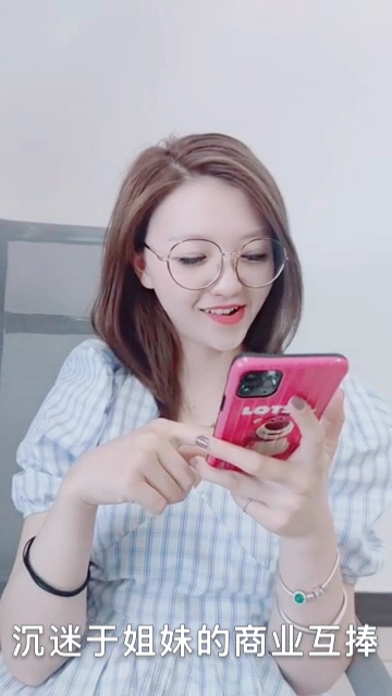 #美女发朋友圈#当代女生发朋友圈规则,你有get到吗?