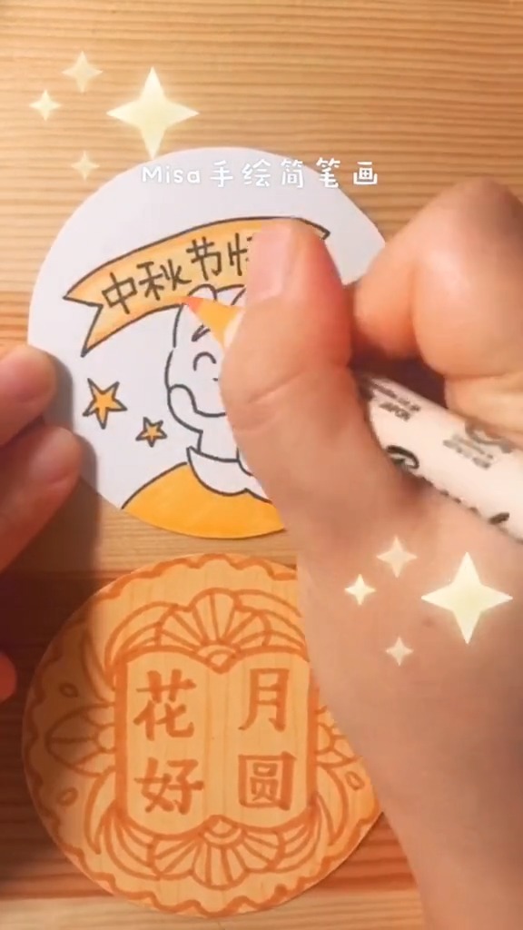 #手绘教程#萌萌哒月饼玉兔中秋节手工贺卡