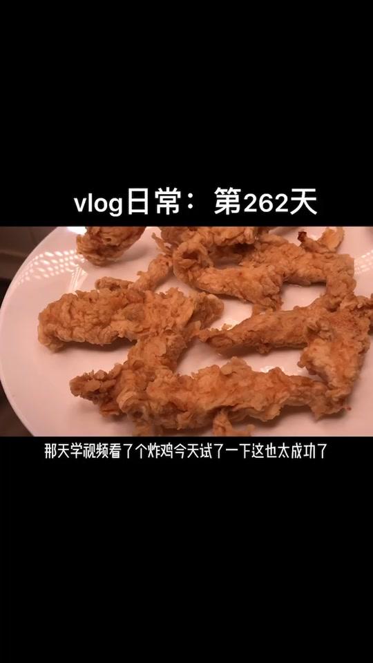 #美食 一学就会的肯德基炸鸡柳,根本无需面包糠,10块钱就能让你吃过瘾