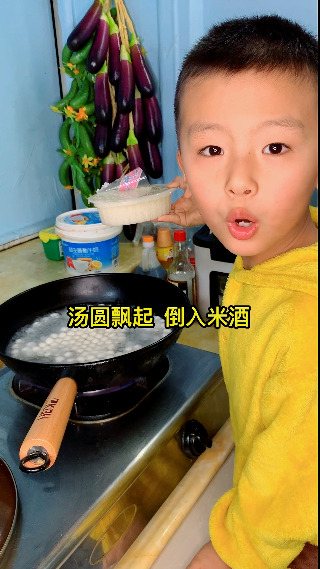 #美食#米酒汤圆过年小孩子爱吃的汤,可以一试