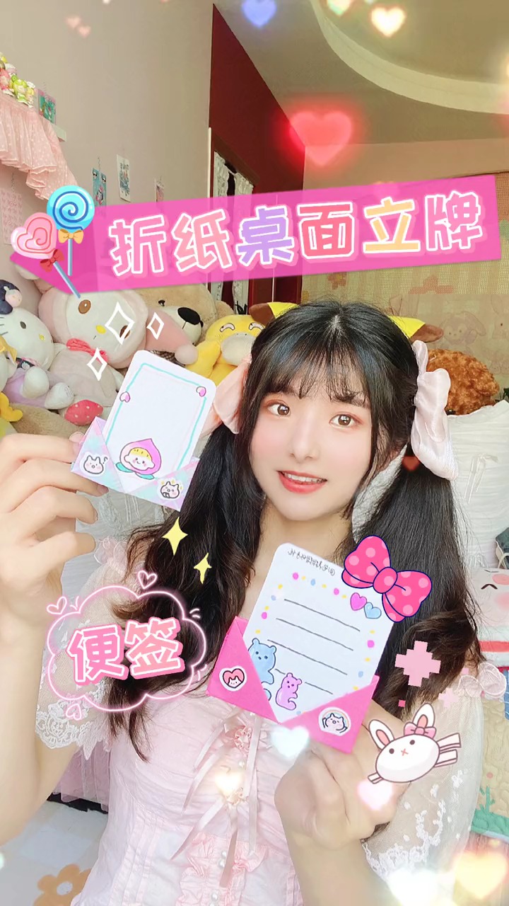 #轻知计划#手工折纸桌面立牌,每日计划便签纸画法教程,正方形纸大小随意哦~