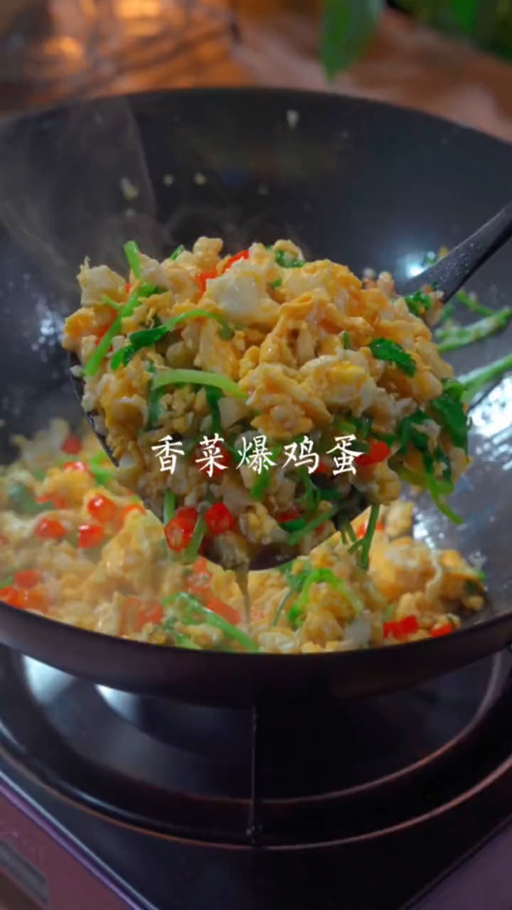 教你做香菜炒鸡蛋
