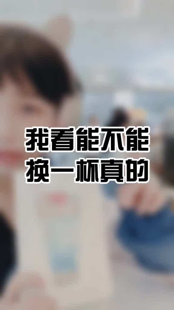 喝奶茶小妙招你学会了吗画画水彩宝藏男孩