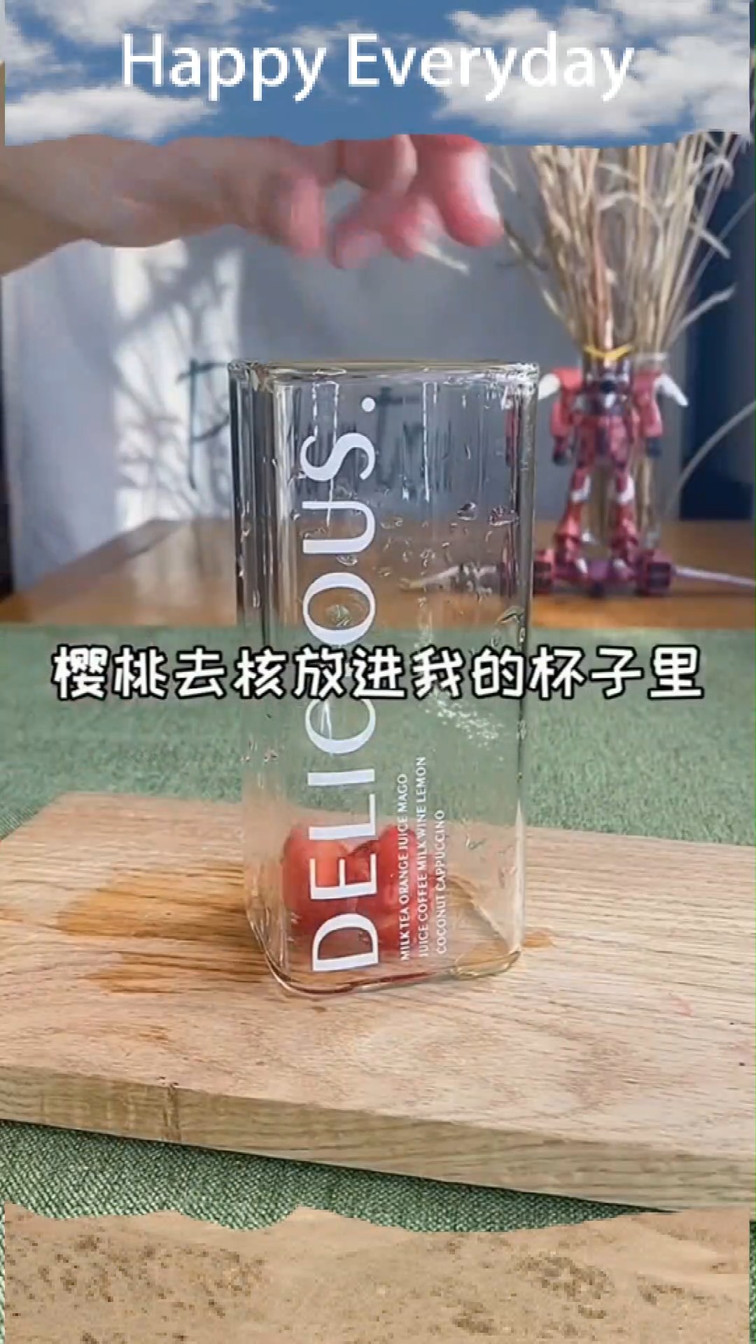 炎炎夏日有你真甜一杯绿野仙踪