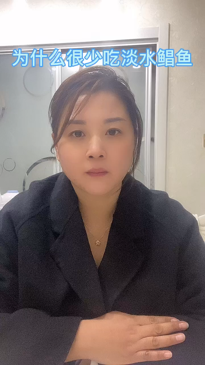 为什么很少吃淡水鲳鱼