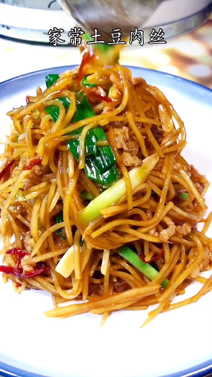 土豆肉丝怎么做 