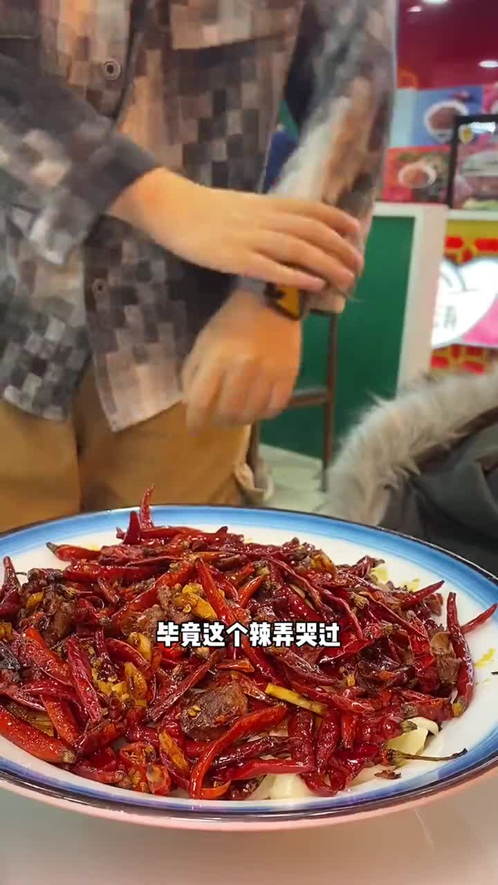 心动餐厅冬日玩乐指南恒安新区的杨记跷脚牛肉面吃辣挑战,勇士们出发吧美食