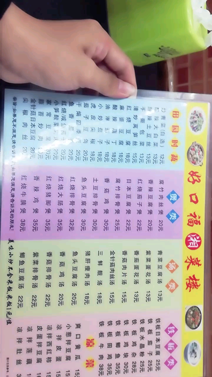 @全民小助手 