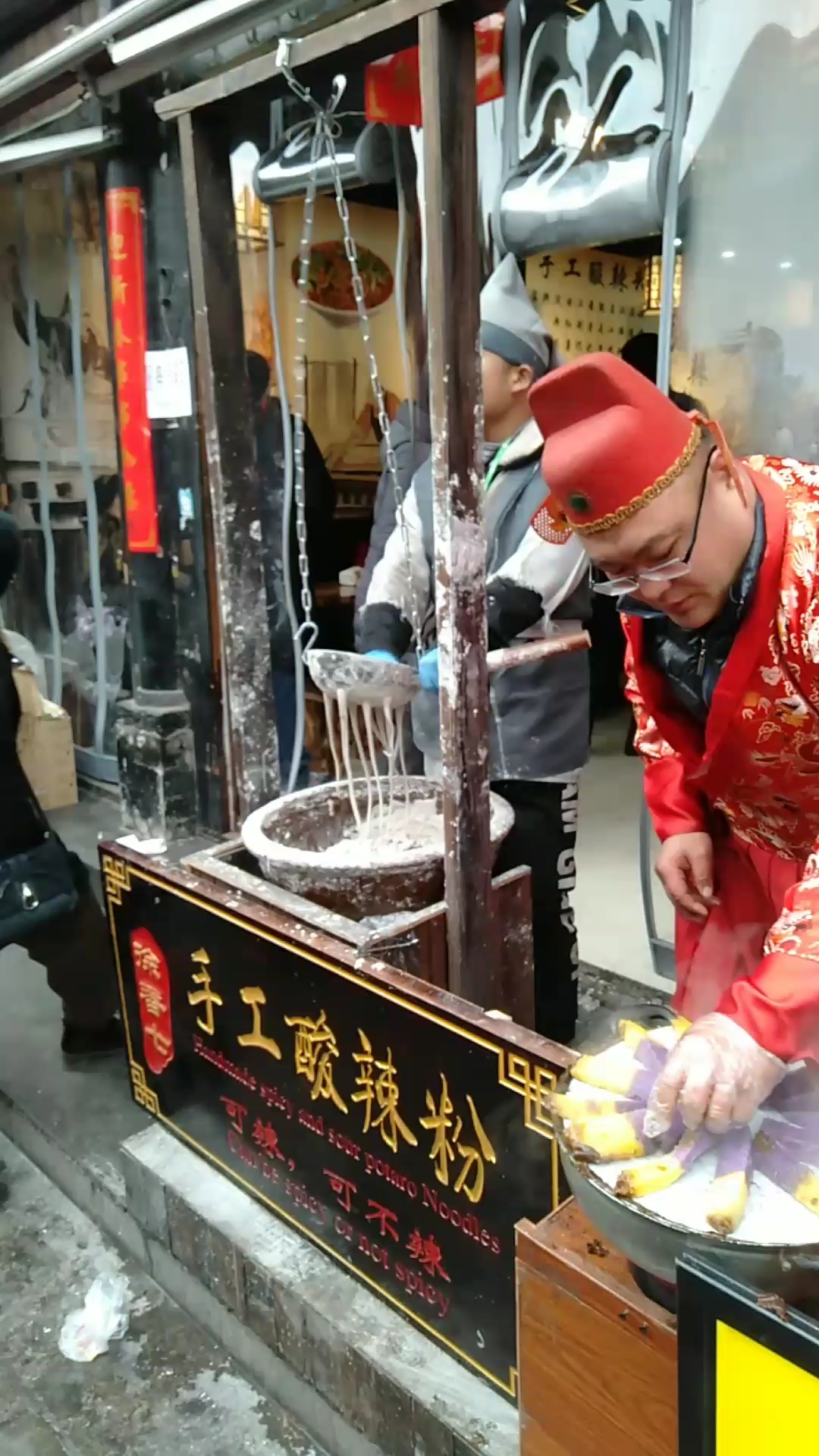 纯手工的酸辣粉儿。