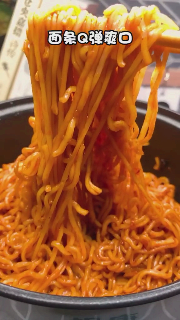 吃个火鸡面