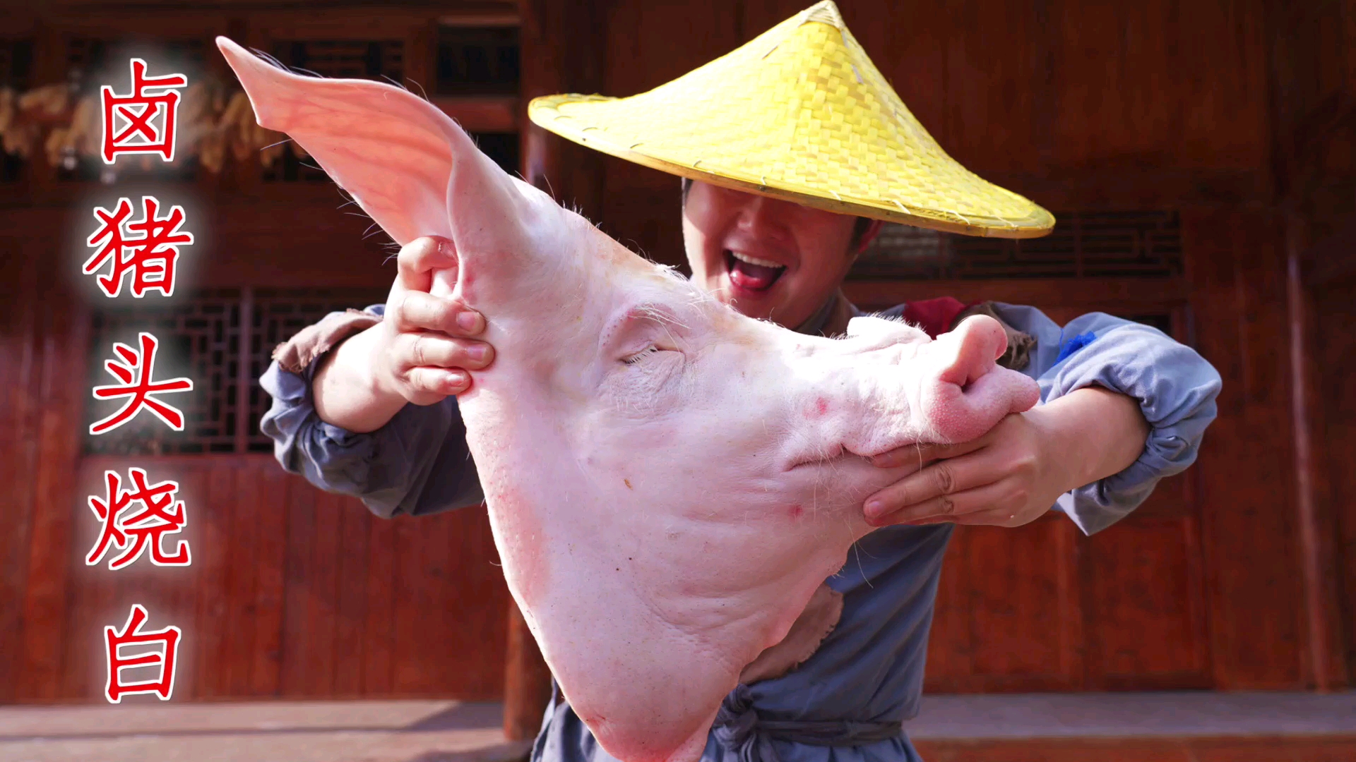 #美食#农村小伙嘴巴馋,直接用半边猪头肉蒸“烧白”,这菜真硬核!