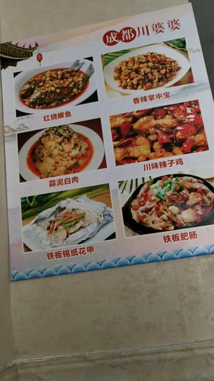 看着这些菜谱照片,就流口水