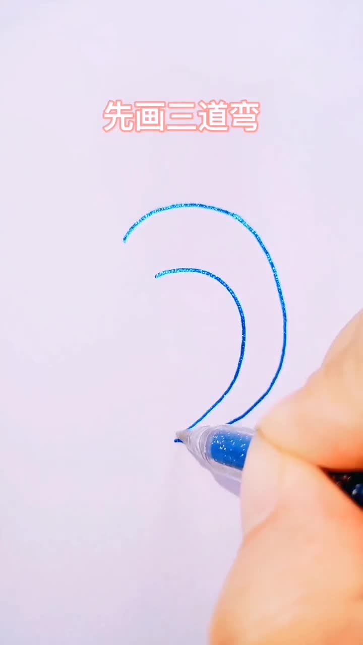 海豚画法