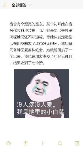 我好难啊!还可以这样?