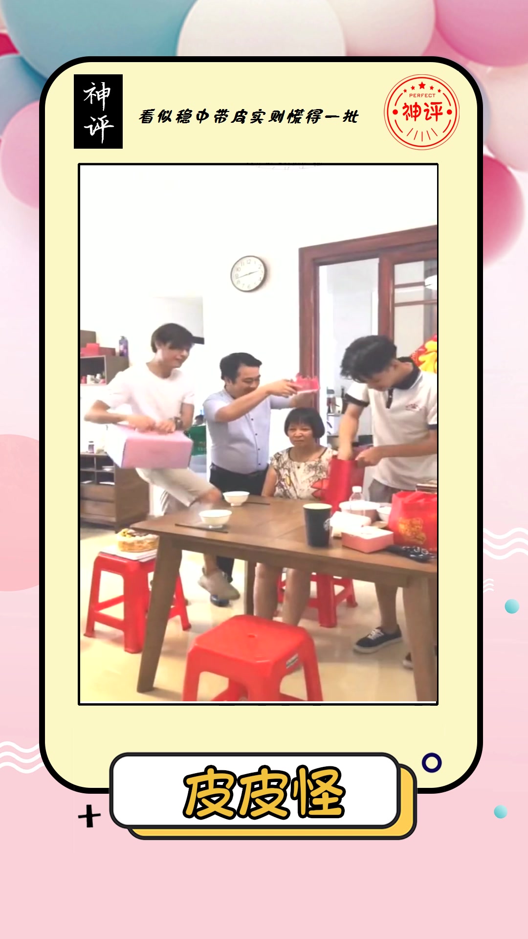 #搞笑#男子给老婆过生日,蛋糕盒里的蛋糕却不翼而飞了,看到最后笑出声!