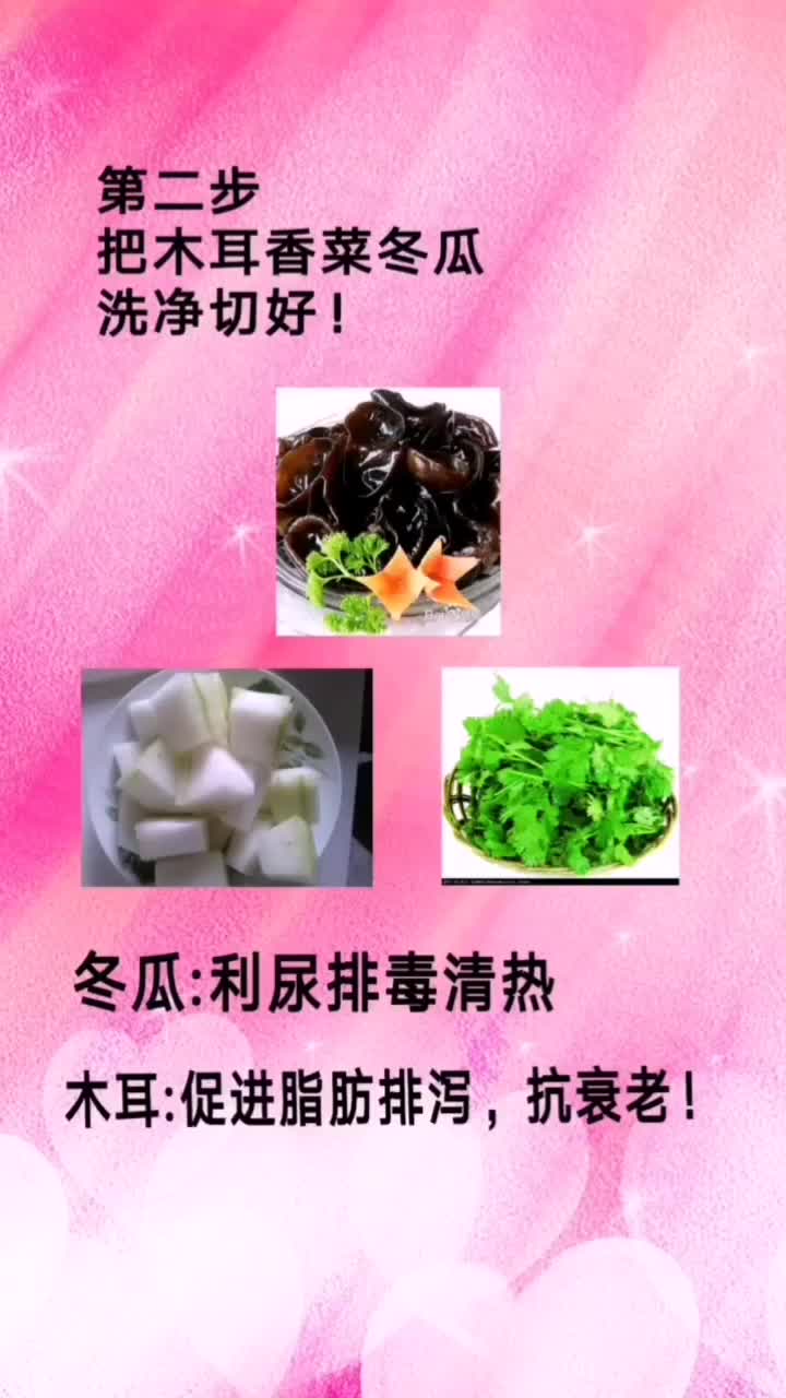 #全民好物节#中医养生茶,每天一杯,排湿!去口气!去水肿! (109)