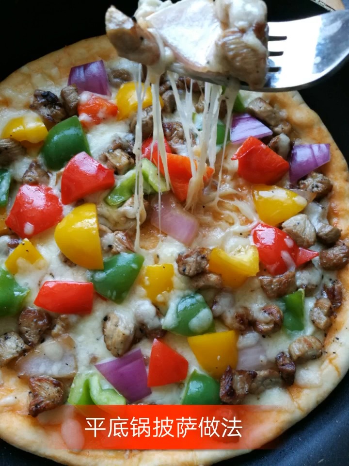 #家乡特色美食#平底锅披萨#自制美食##美食记 ##风味人间##爱生活#