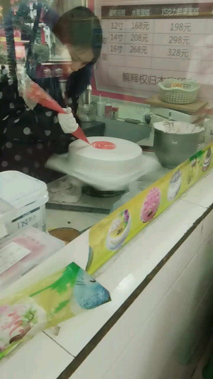 老婆今天生日,来现做一个生日蛋糕。