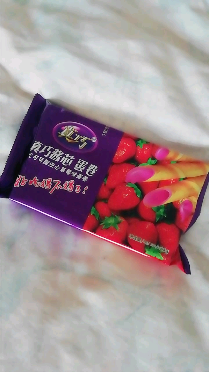 宝贝只要有了它就能开心一整天