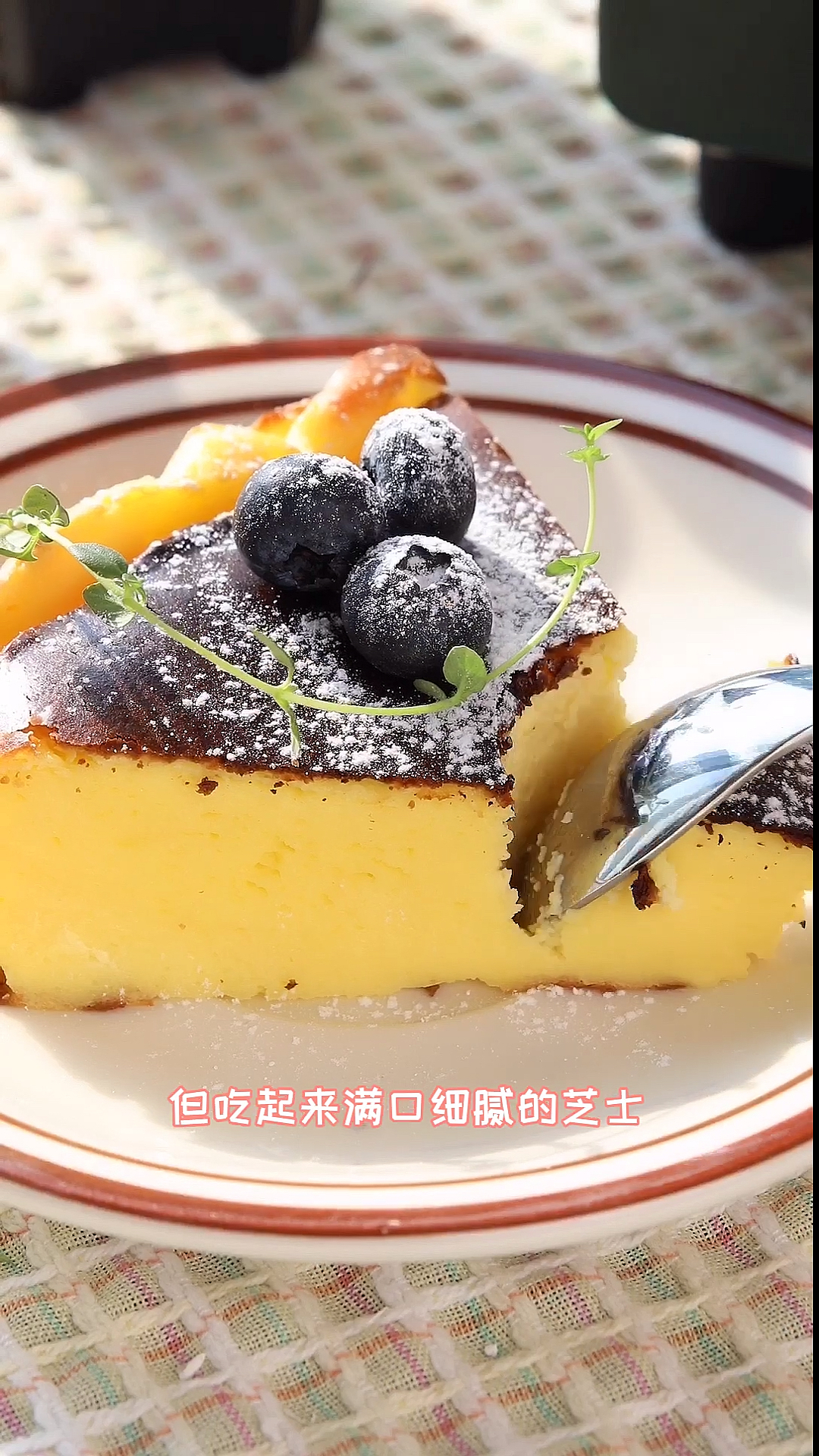 #美食记#免打发的网红芝士蛋糕搅一搅就能做成功这个巴斯克轻乳酪蛋糕，真的太好吃了！