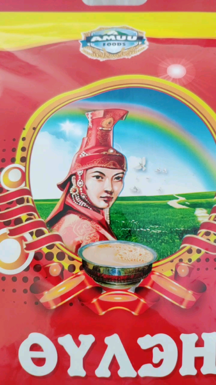 蒙古国奶茶