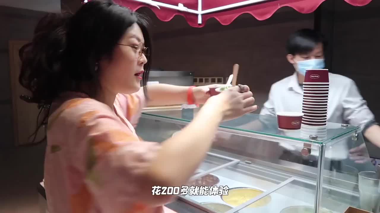 花200多体验了一把大LOGO同款泡汤馆