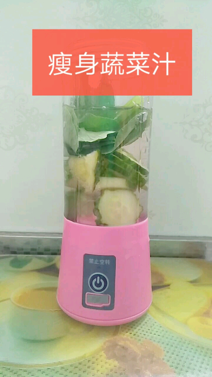 #夏天就要吃水果#食材:黄瓜,青菜,蜂蜜,纯净水,一起榨汁,轻松瘦身。