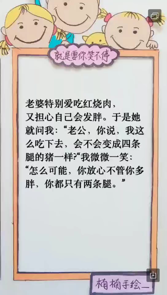 我这样安慰没问题吧??