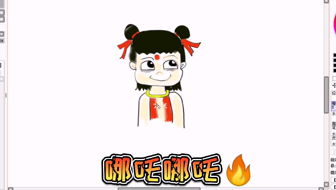 #简笔画#简笔画,哪吒,我命由我不由天。