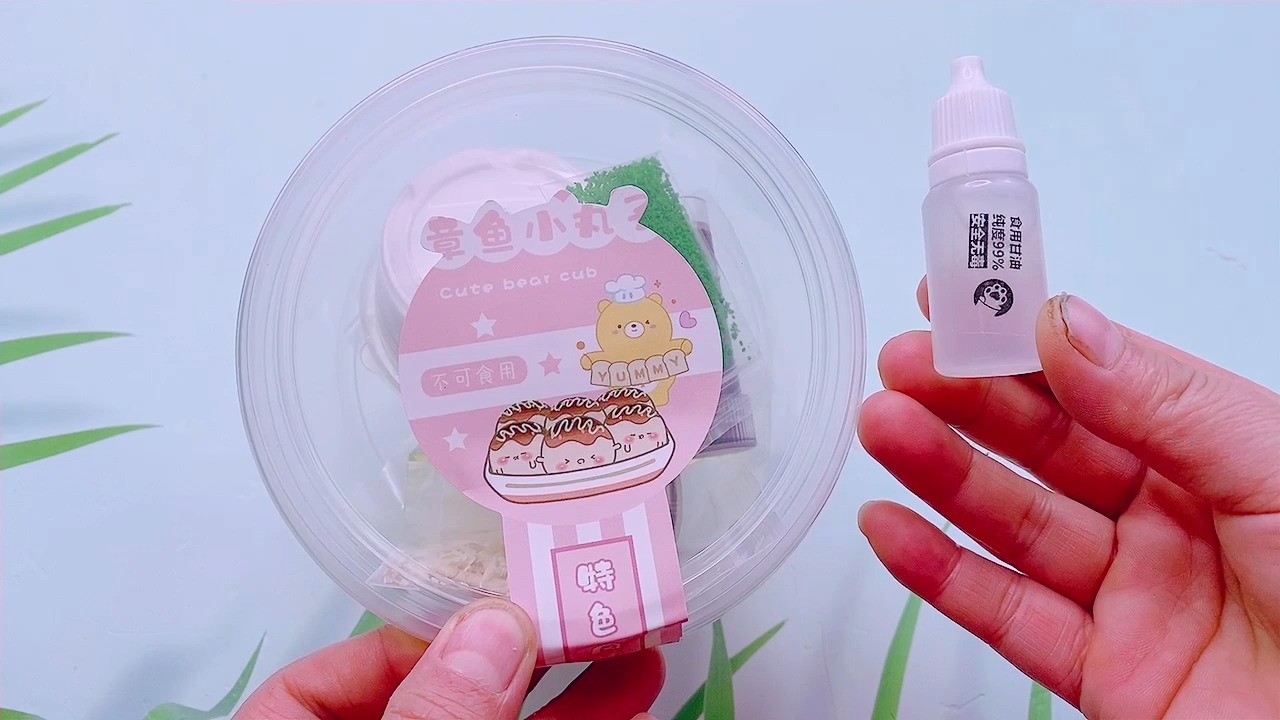 #史莱姆泥巴起泡胶#试玩章鱼小丸子史莱姆,装饰物太逼真!颜值太诱人