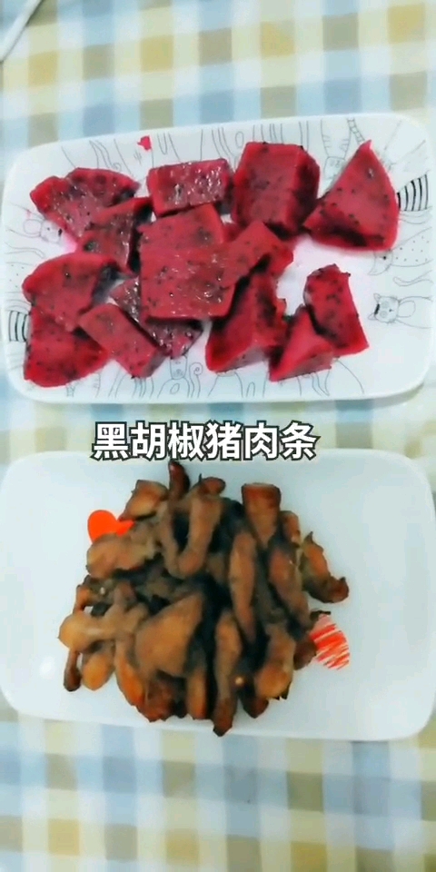 #黑暗料理之王#独食日记一猪肉干下集