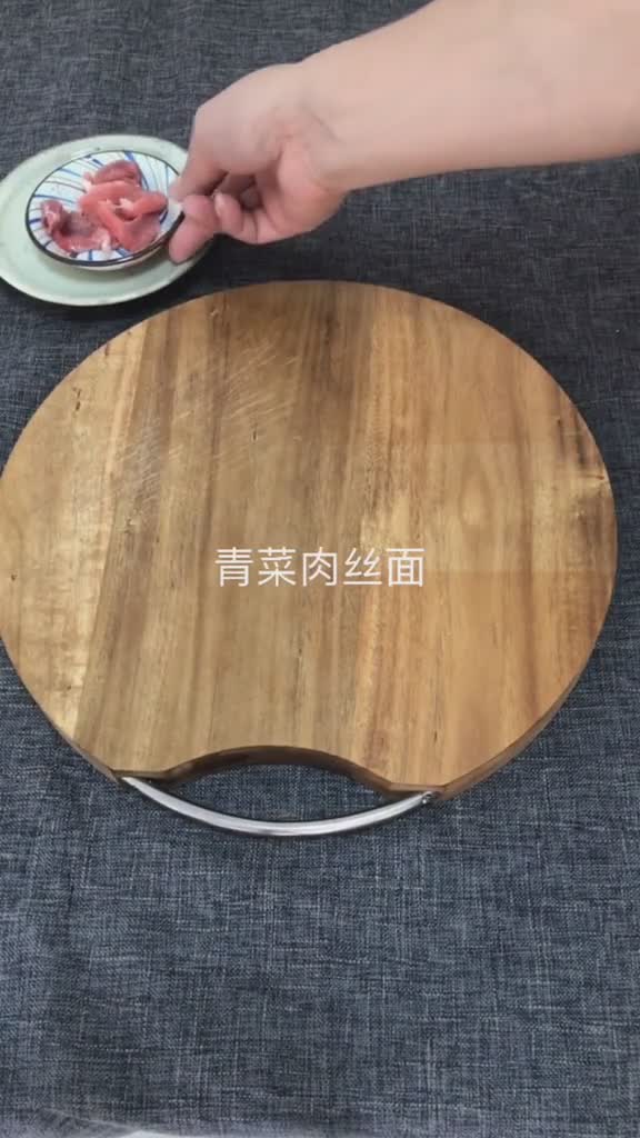 青菜肉丝面,做法非常简单哦我的做法唯一不一样的是放一点葱白炒香,提升汤汁的香味做饭