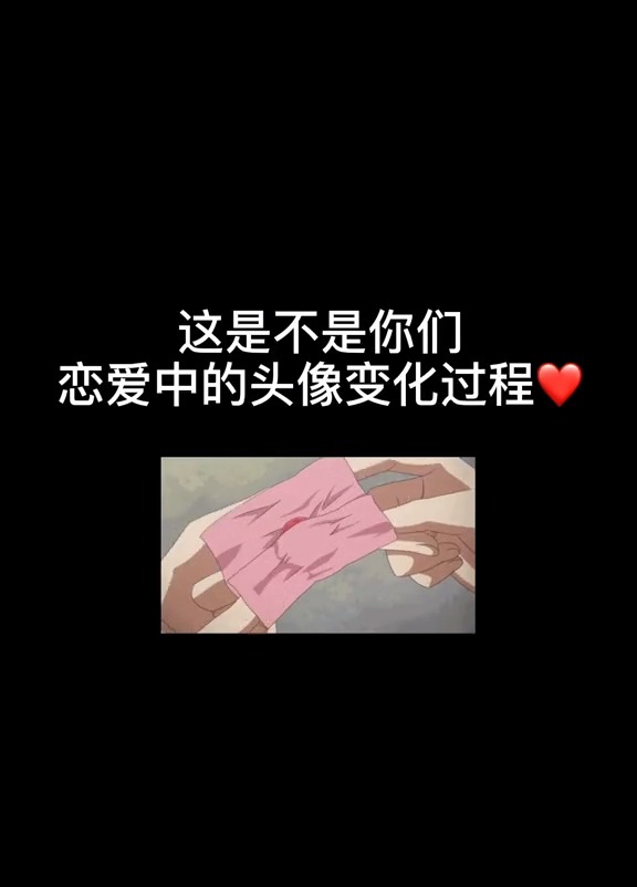 男生女生,情侣闺蜜头像~(看主页简介取图哦~)