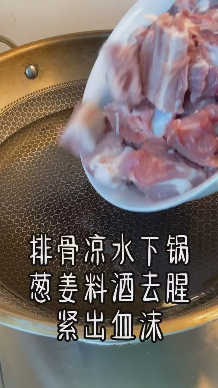 三药排骨汤
